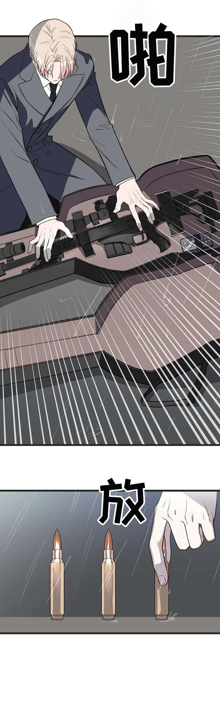 第3章：不安