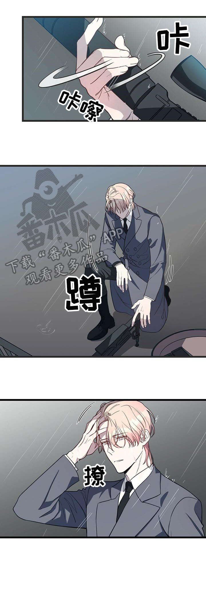 第3章：不安