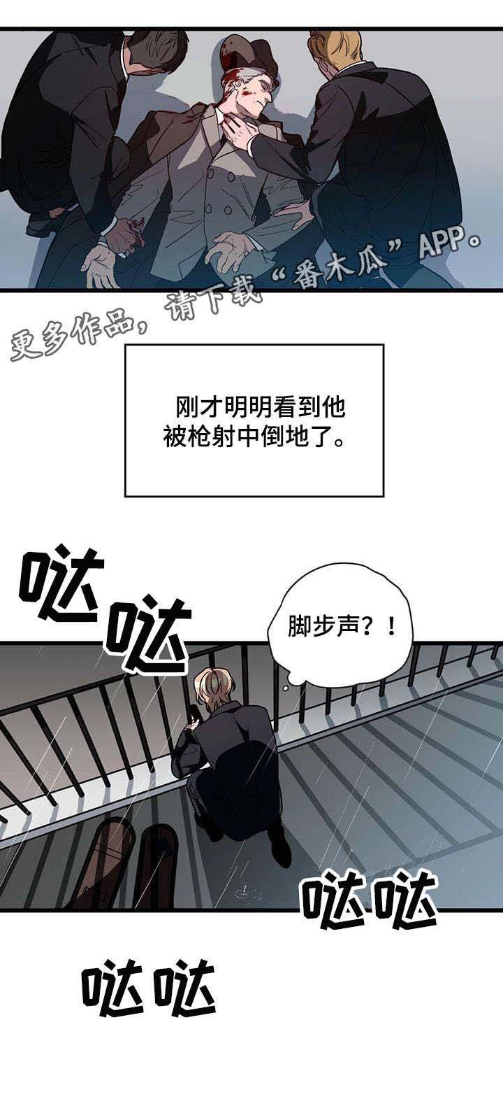 第3章：不安