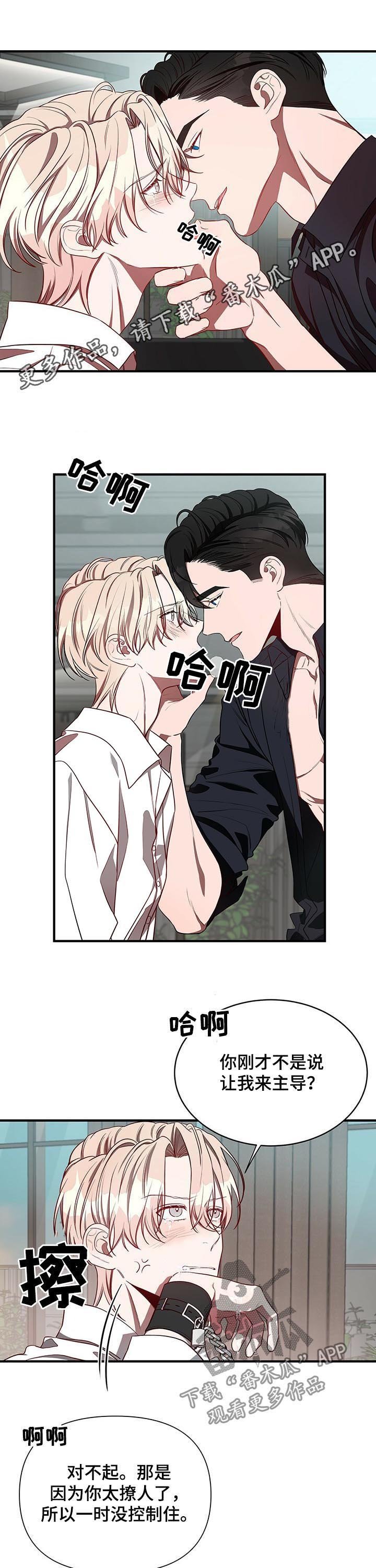第30章：怎么办