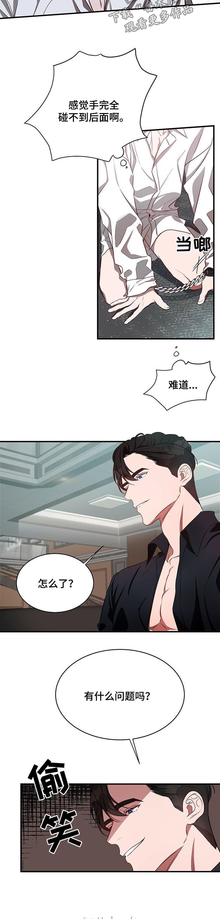 第30章：怎么办