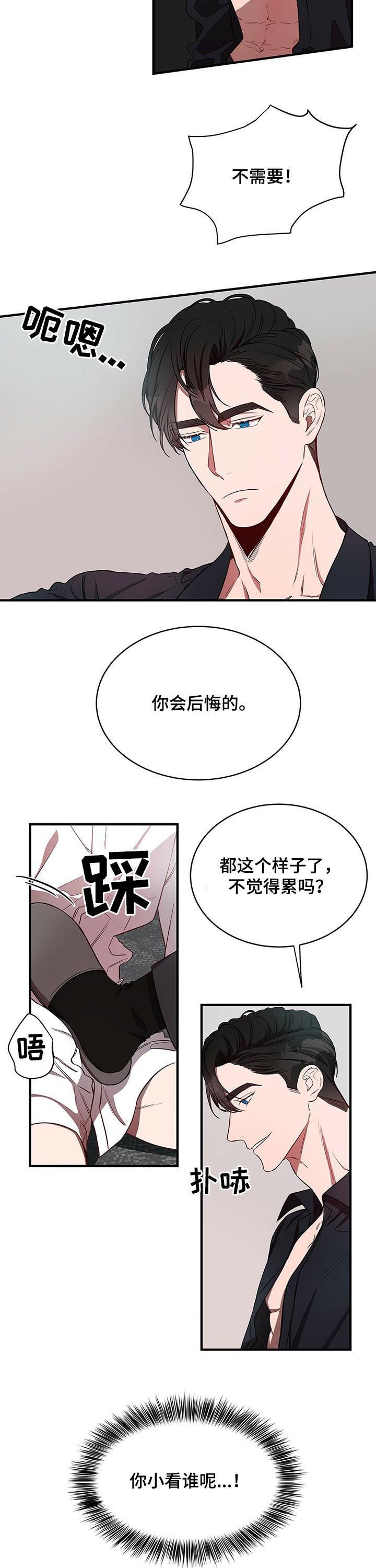 第30章：怎么办