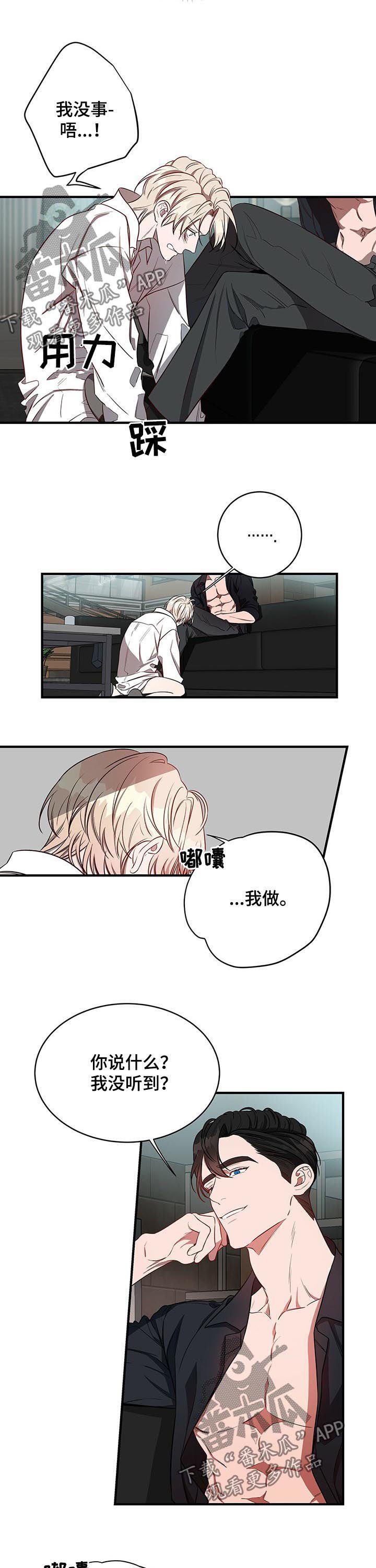 第30章：怎么办