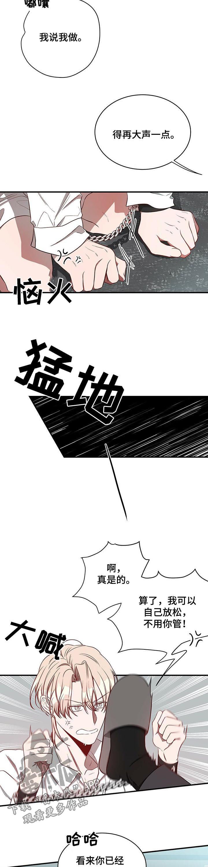 第30章：怎么办