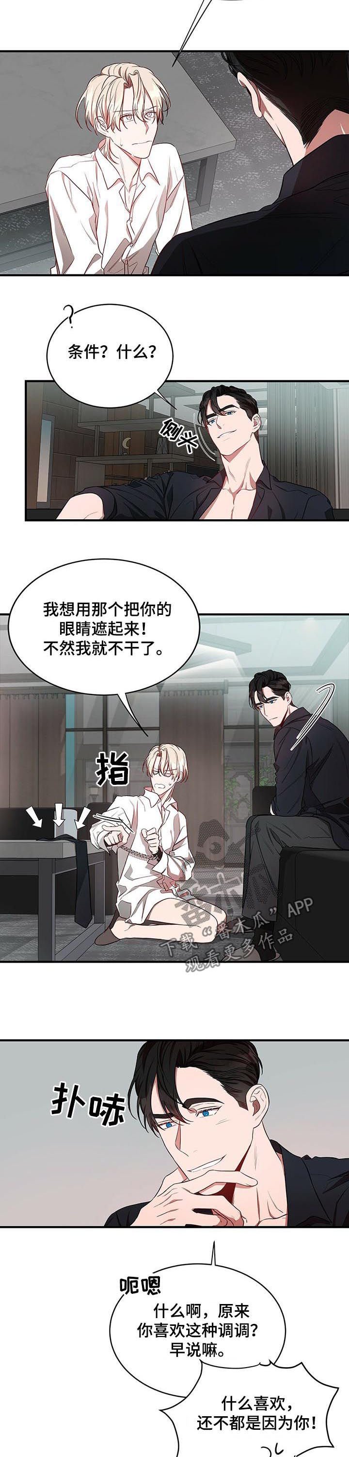 第31章：用你的方式