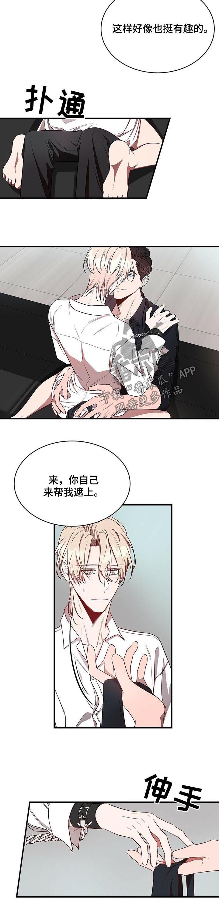 第31章：用你的方式