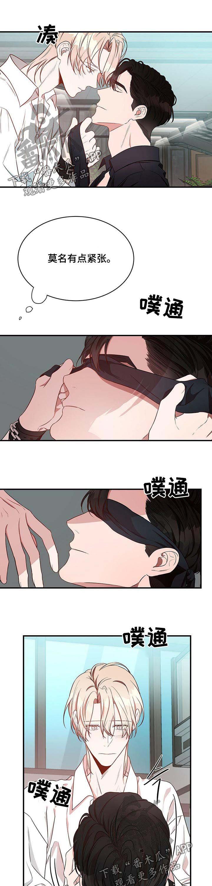 第31章：用你的方式
