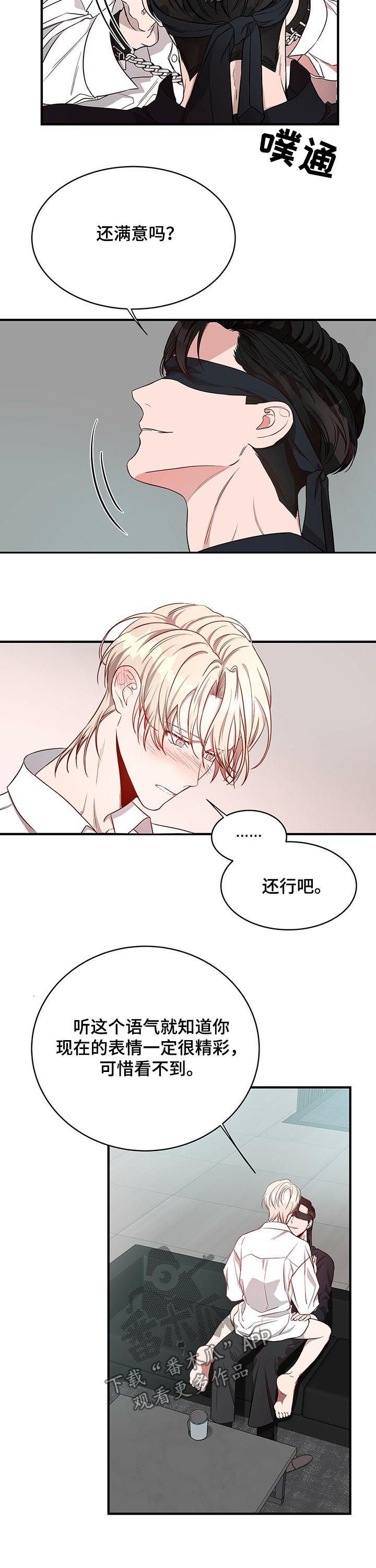 第31章：用你的方式