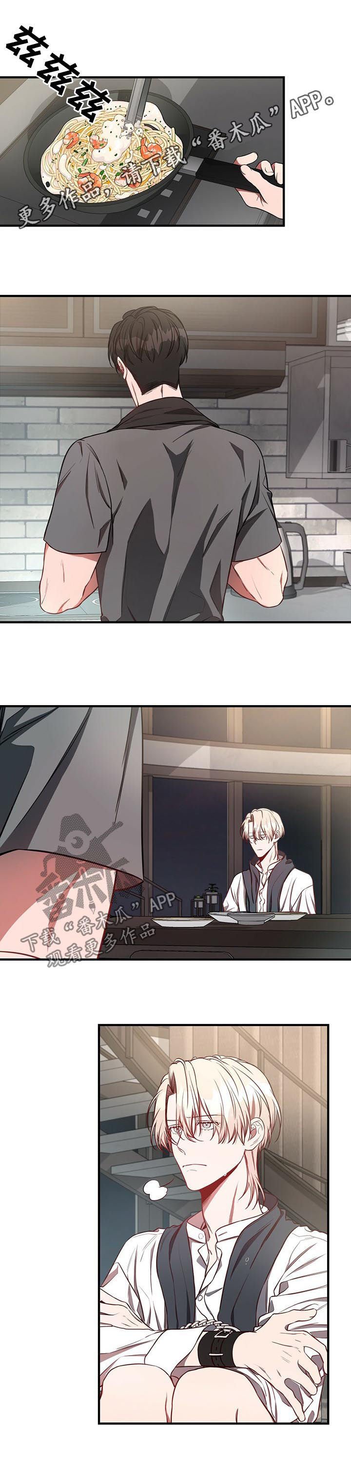第32章：喂你
