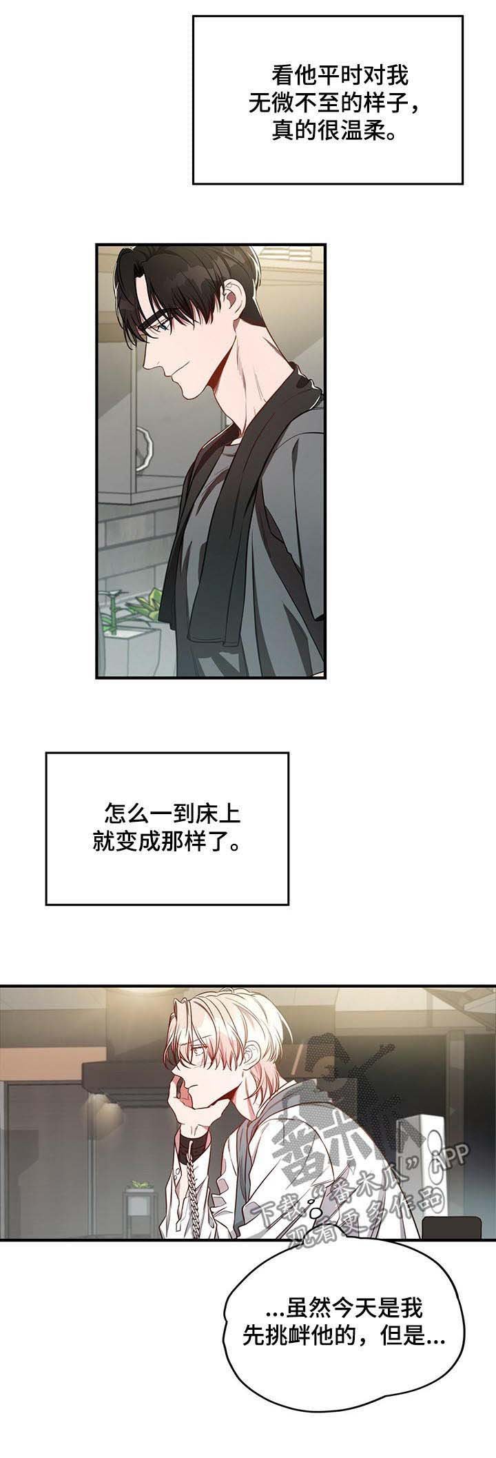 第32章：喂你