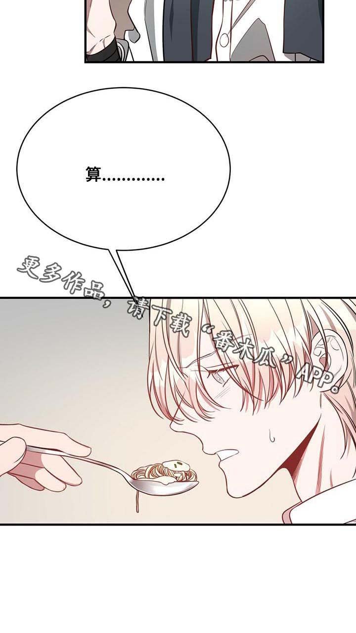 第32章：喂你