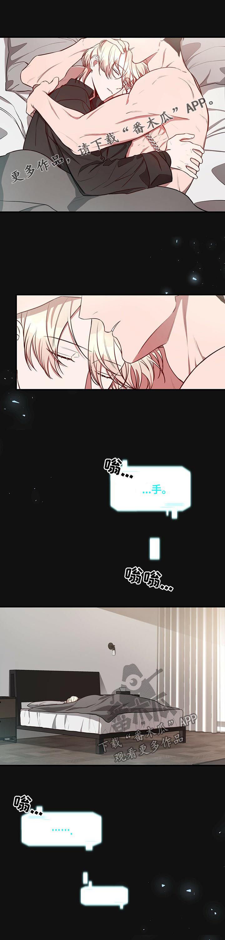 第34章：保重