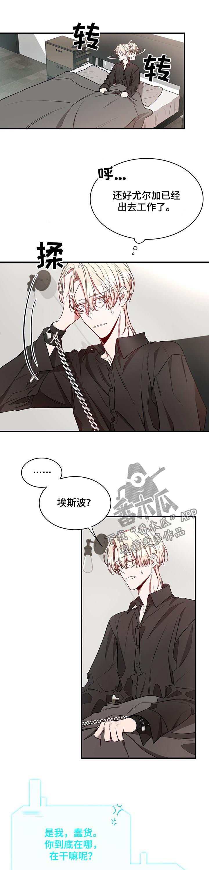 第34章：保重