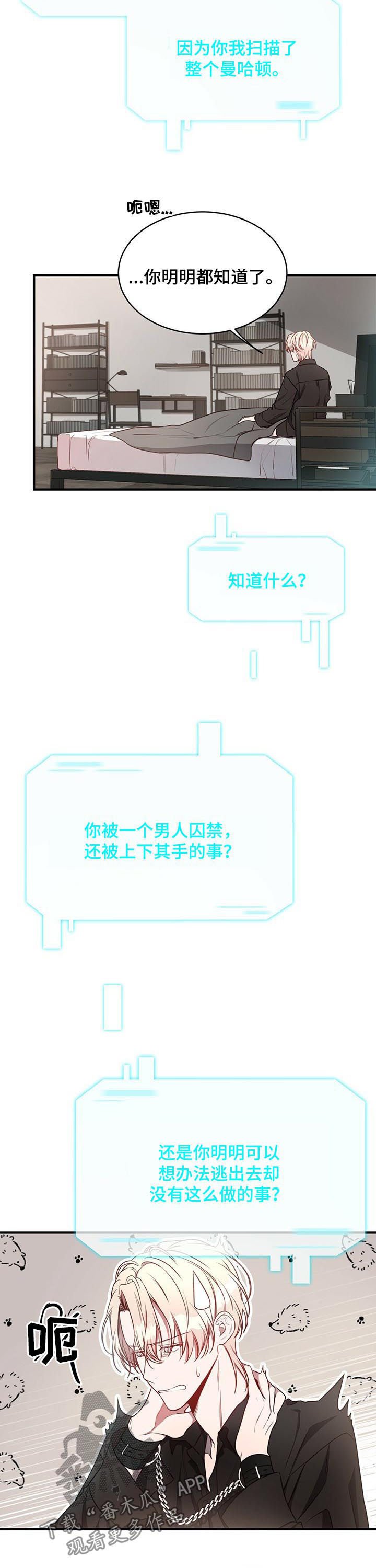 第34章：保重