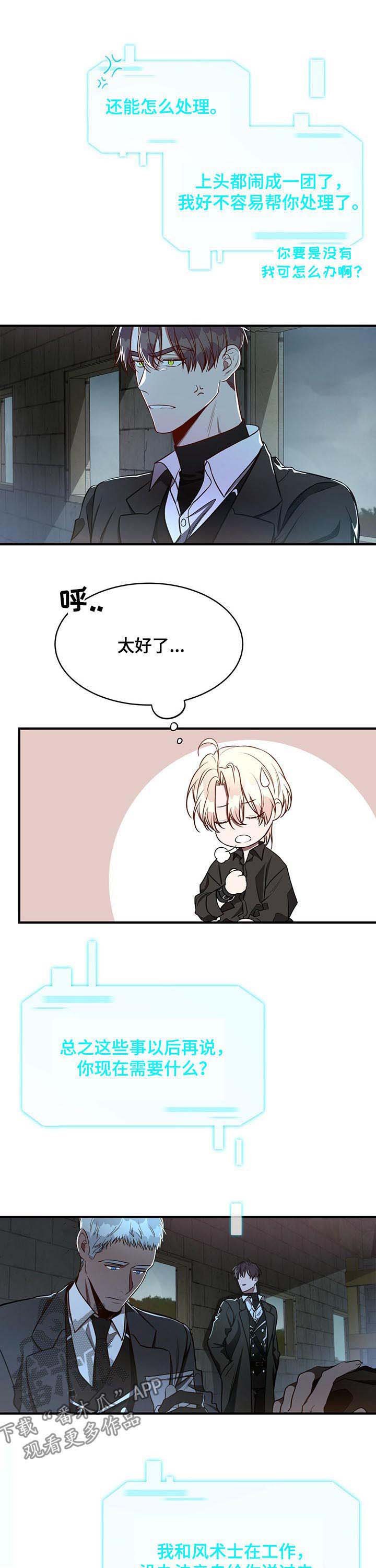 第34章：保重