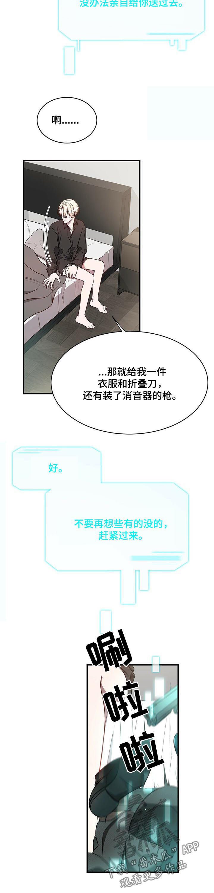 第34章：保重