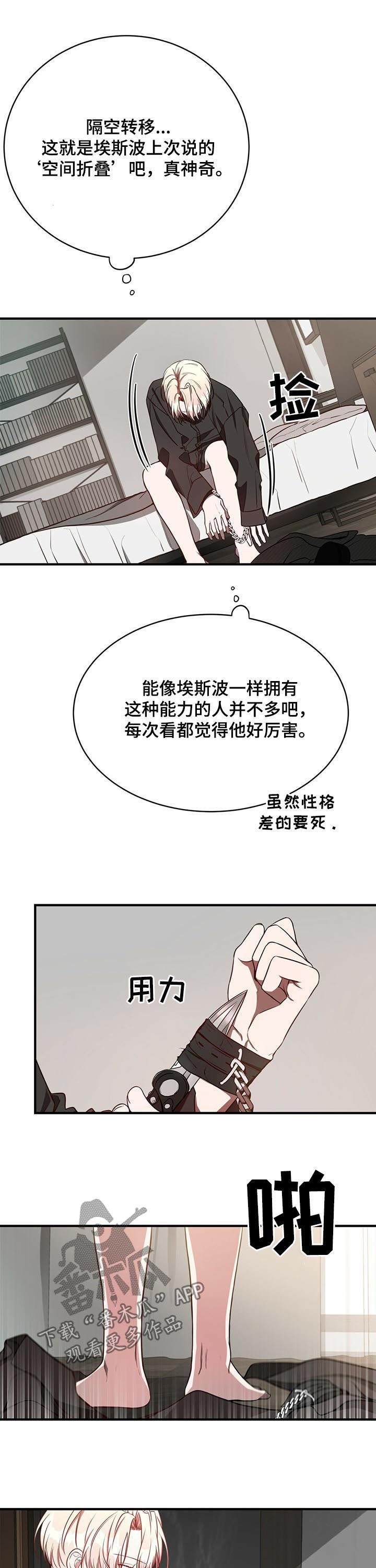 第34章：保重