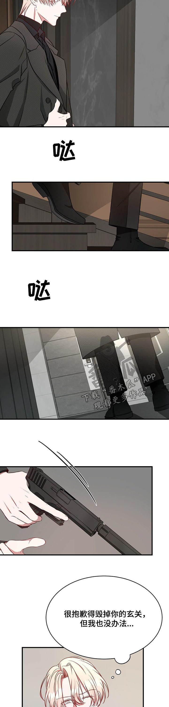 第34章：保重