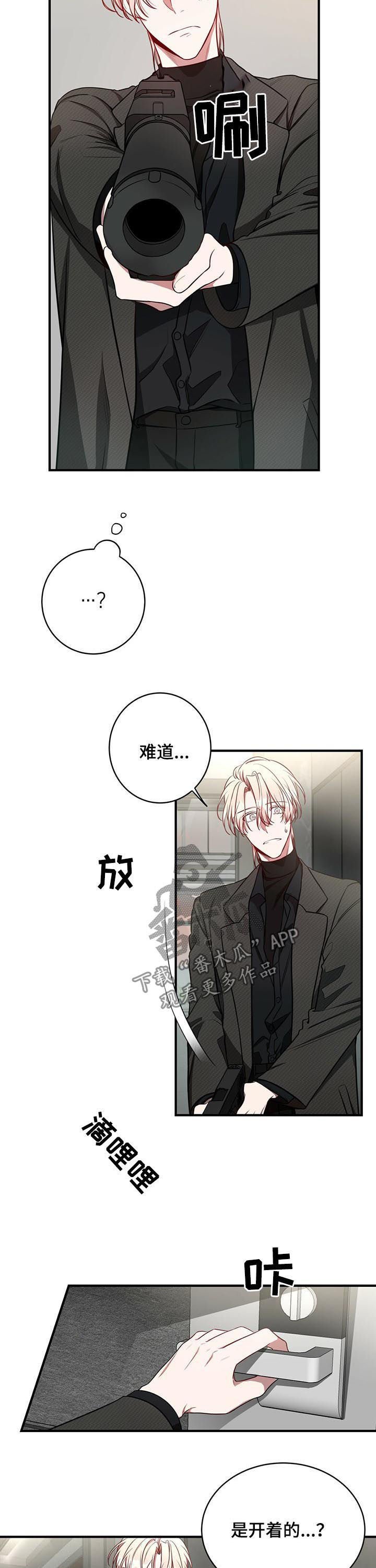 第34章：保重