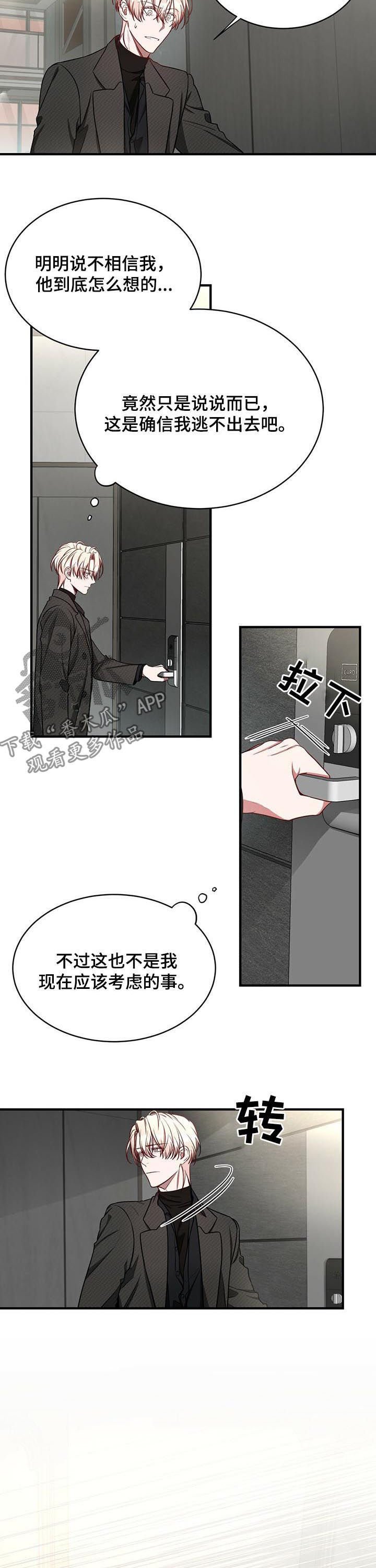 第34章：保重