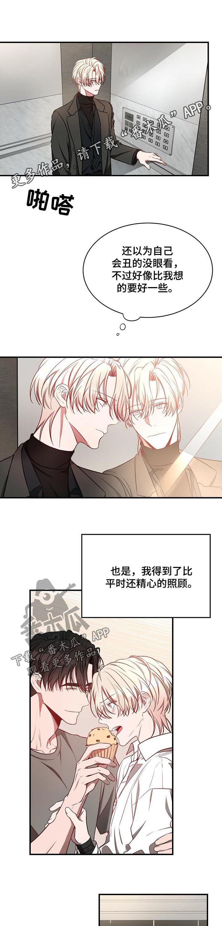 第35章：人渣