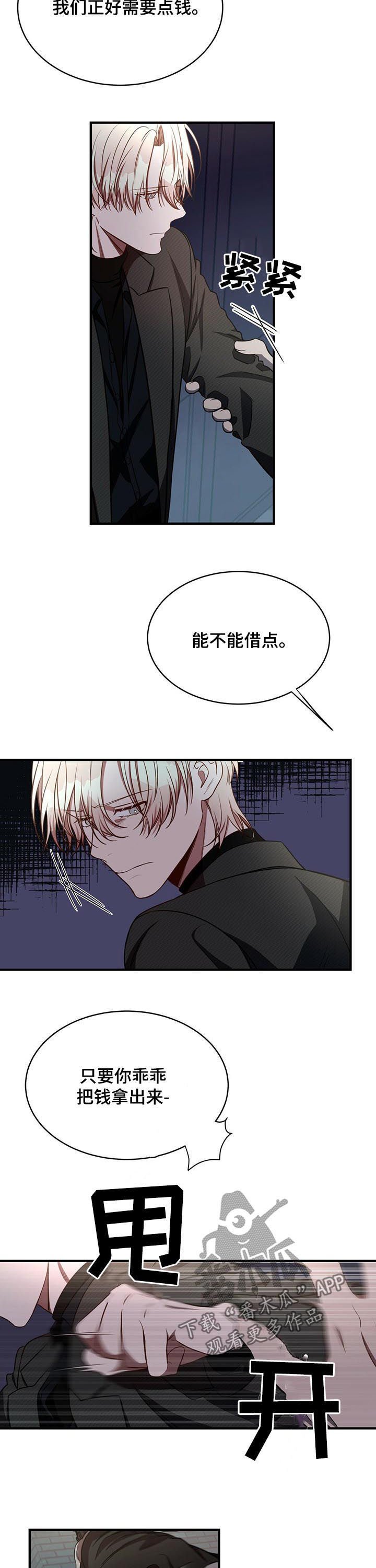 第35章：人渣