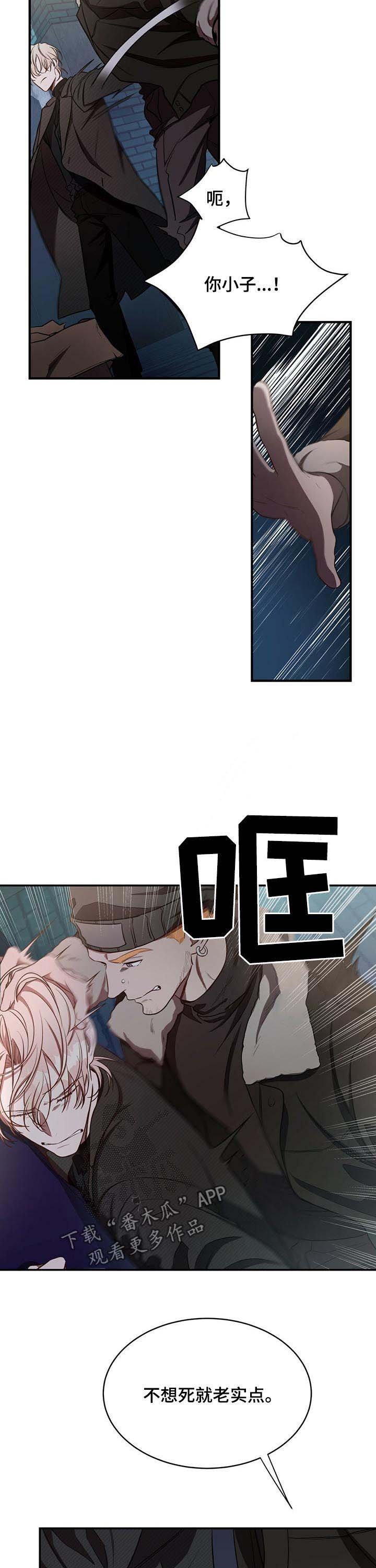 第35章：人渣