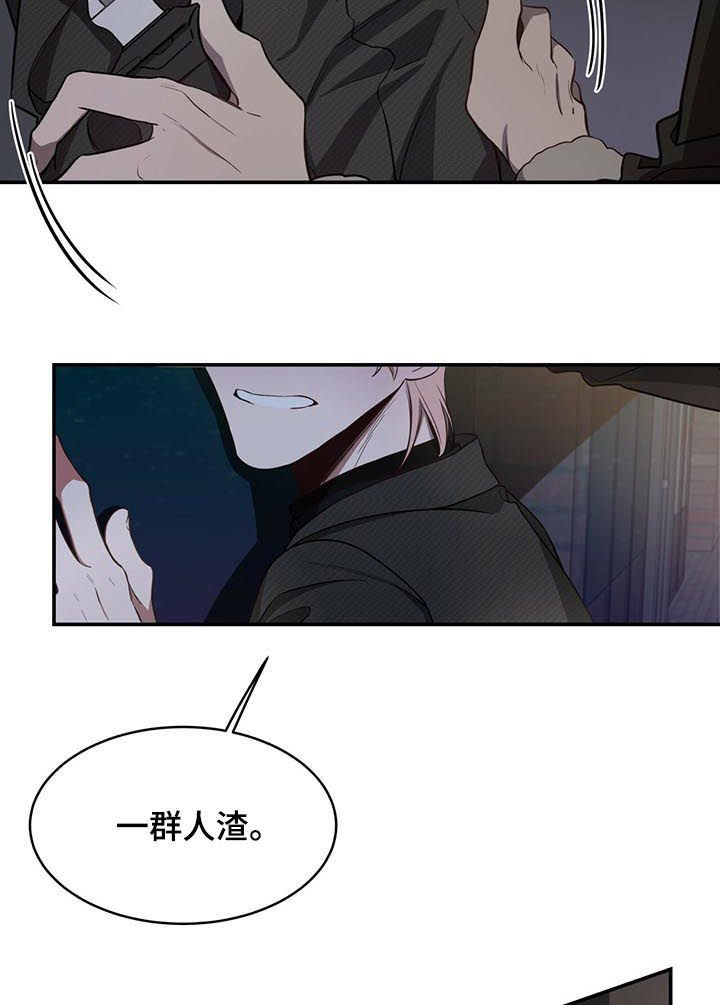 第35章：人渣