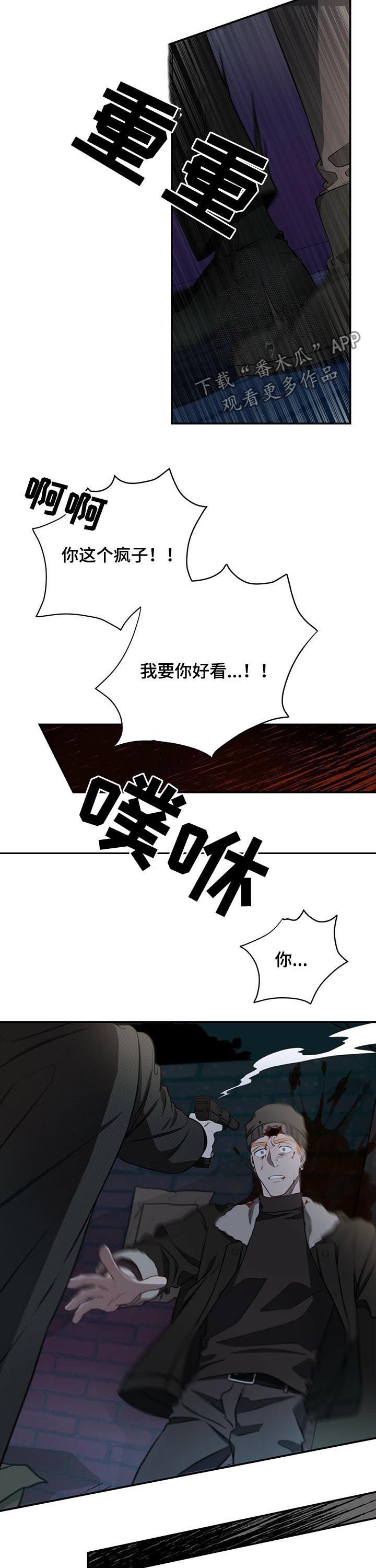 第35章：人渣