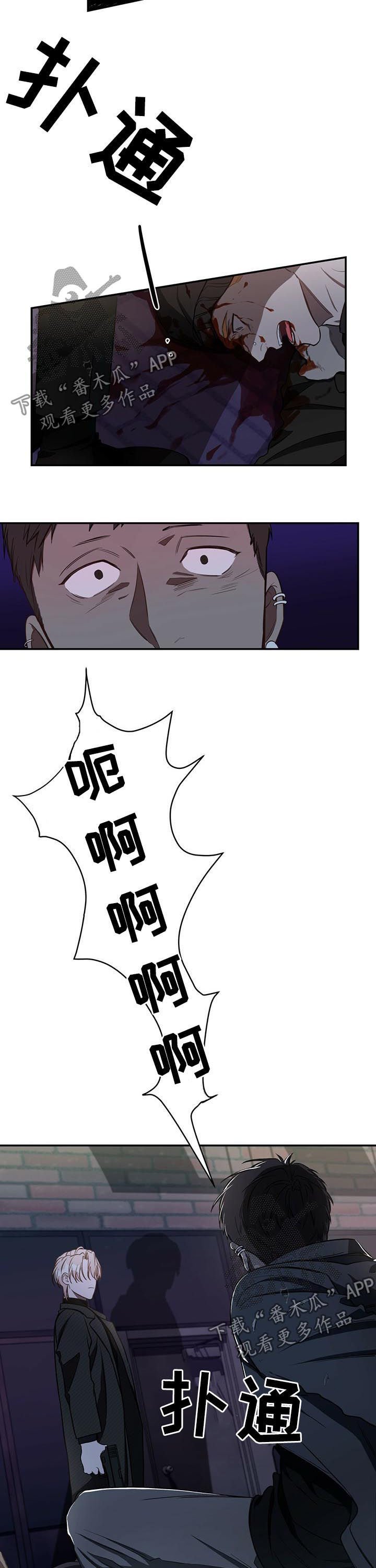 第35章：人渣