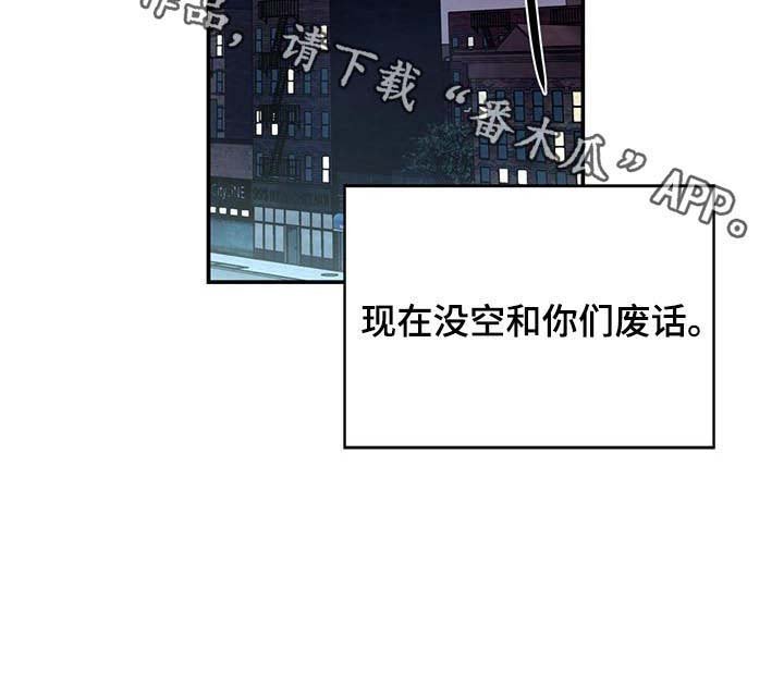 第35章：人渣