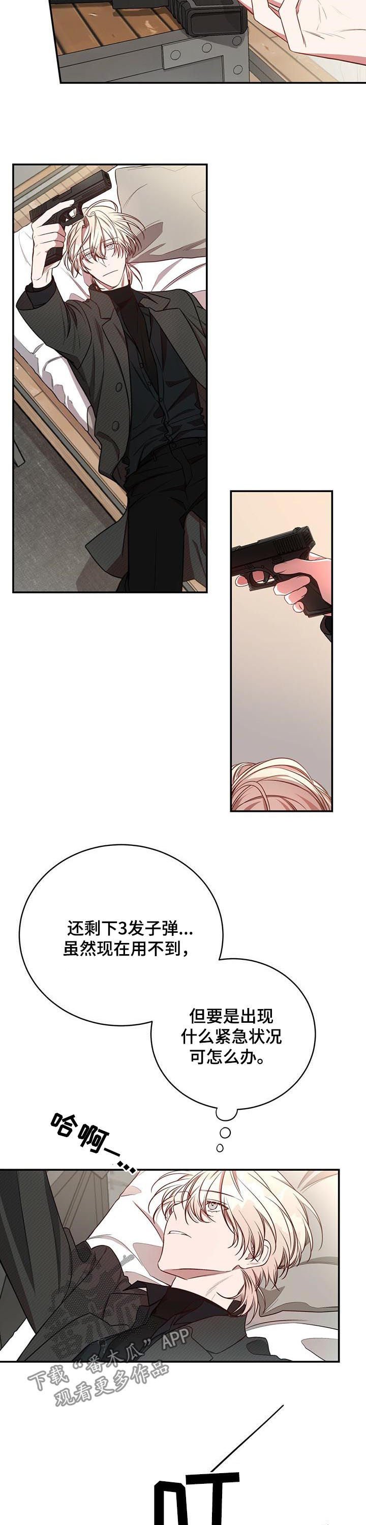 第36章：你有其他男人了？