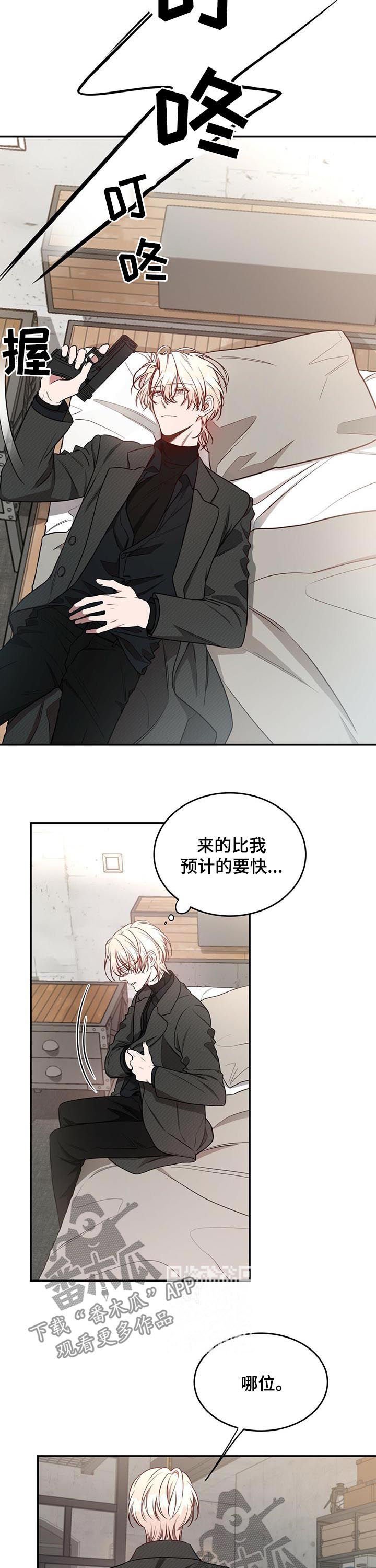 第36章：你有其他男人了？