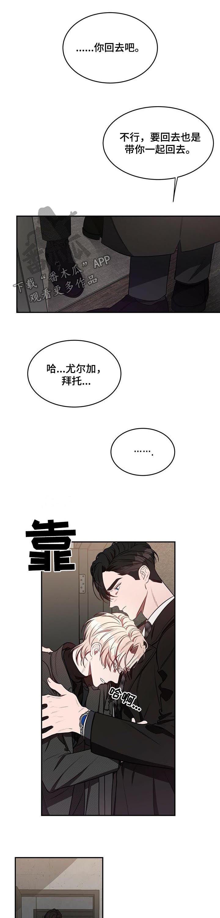 第37章：分手而已