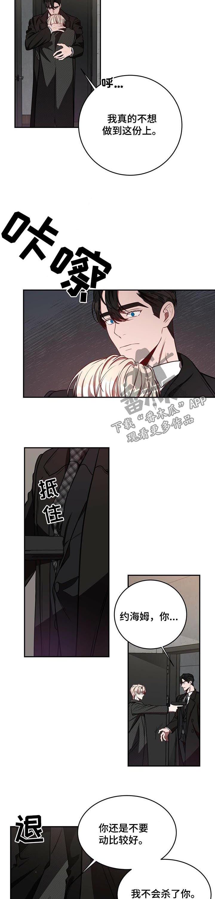 第37章：分手而已