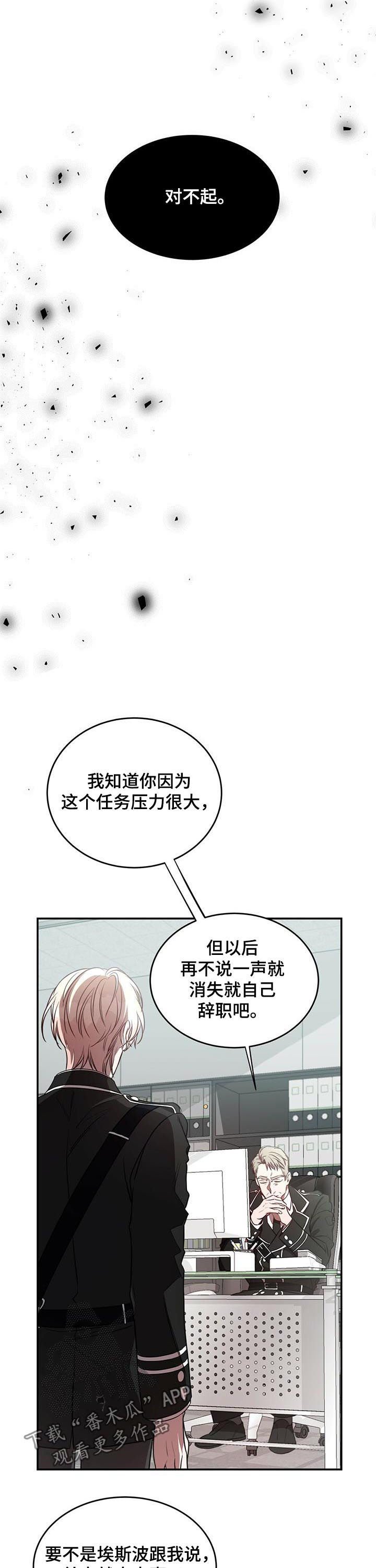 第37章：分手而已