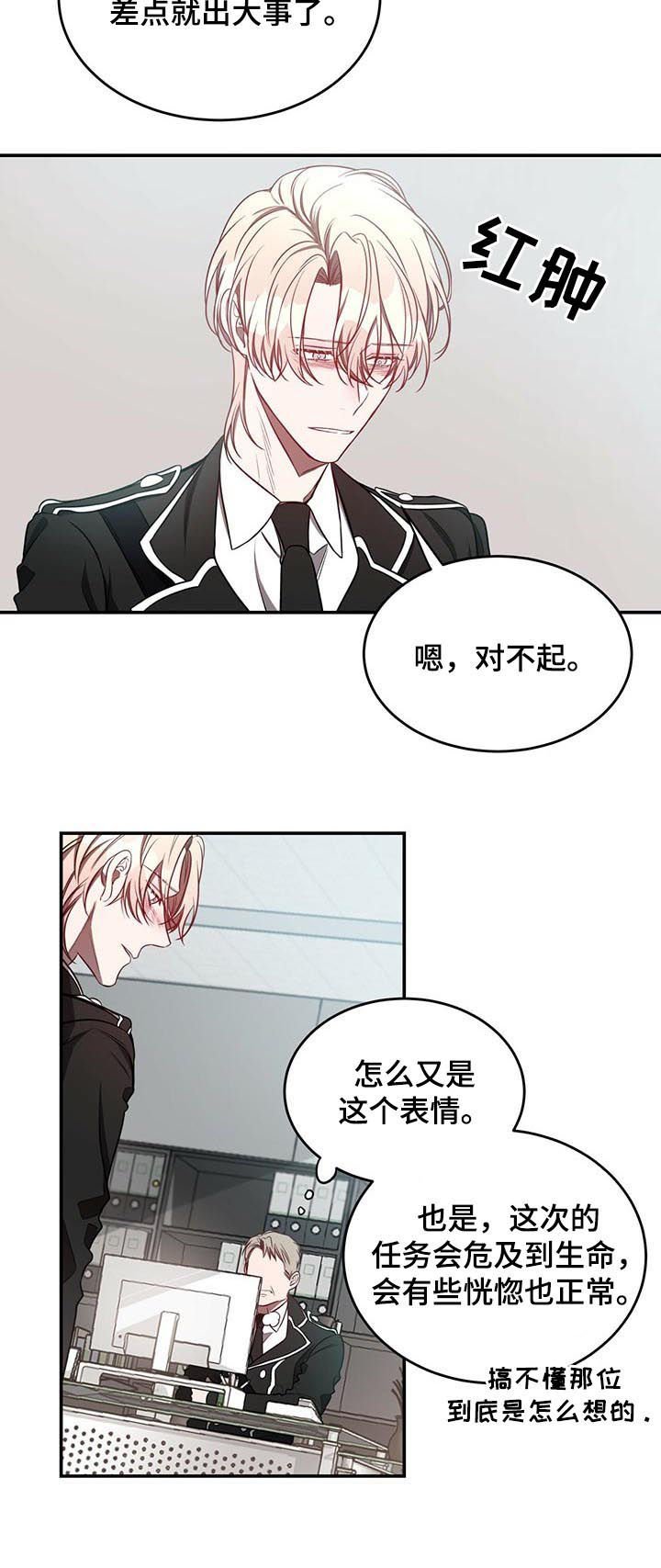 第37章：分手而已