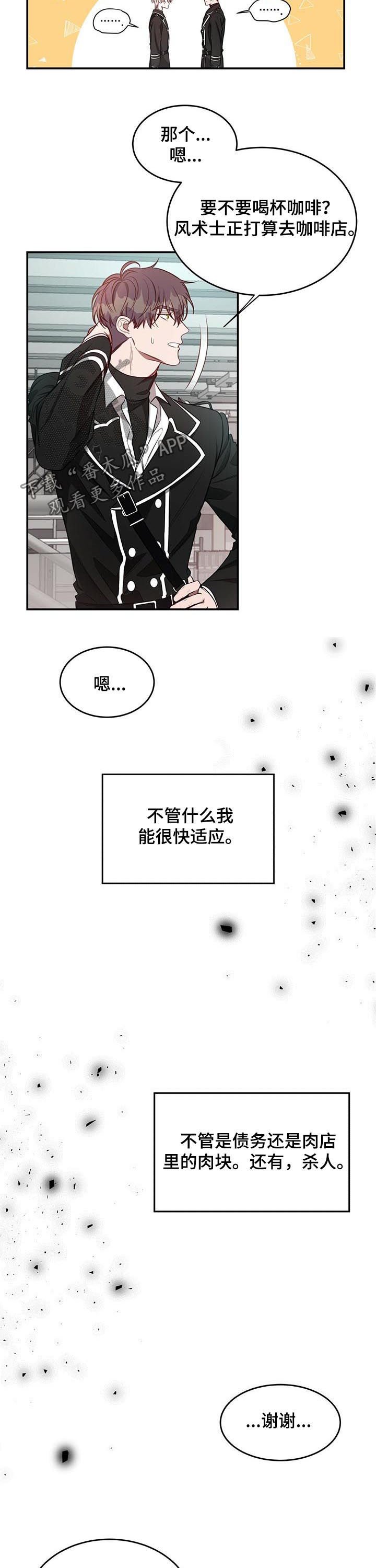 第37章：分手而已