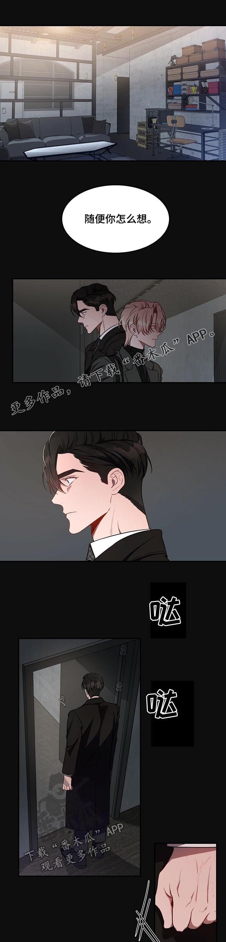 第38章：心不在焉