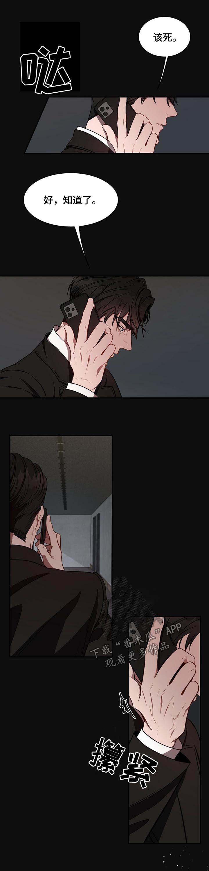第38章：心不在焉