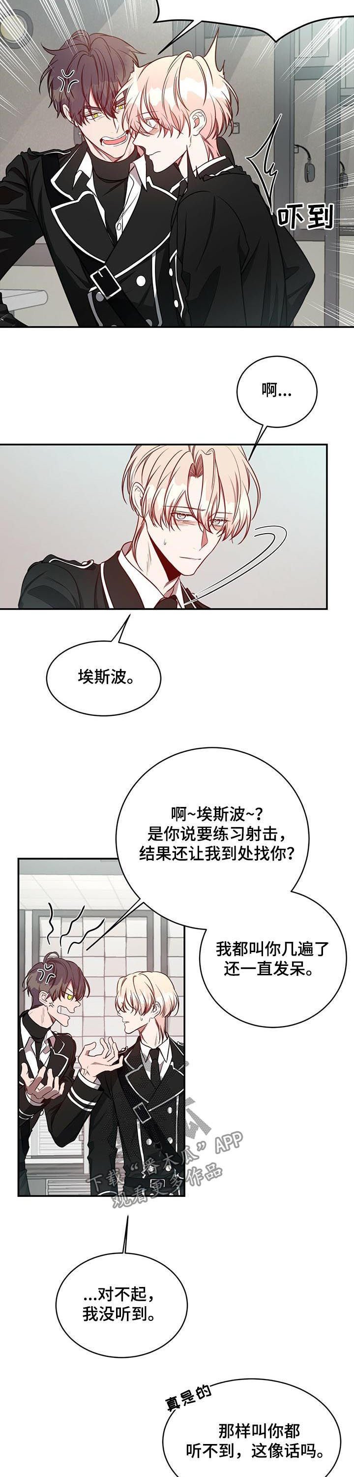 第38章：心不在焉