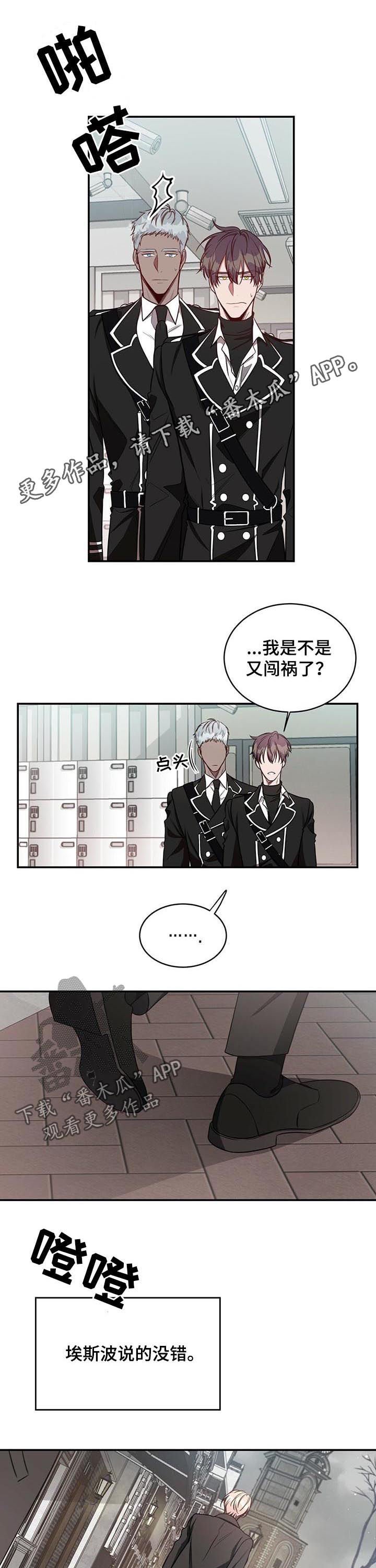 第39章：例外（第一季完结）