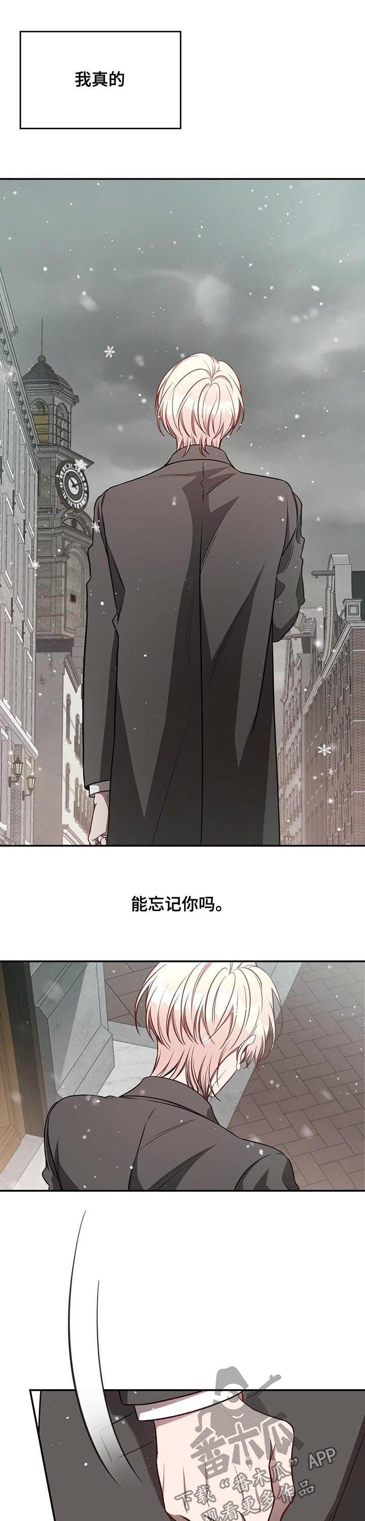 第39章：例外（第一季完结）