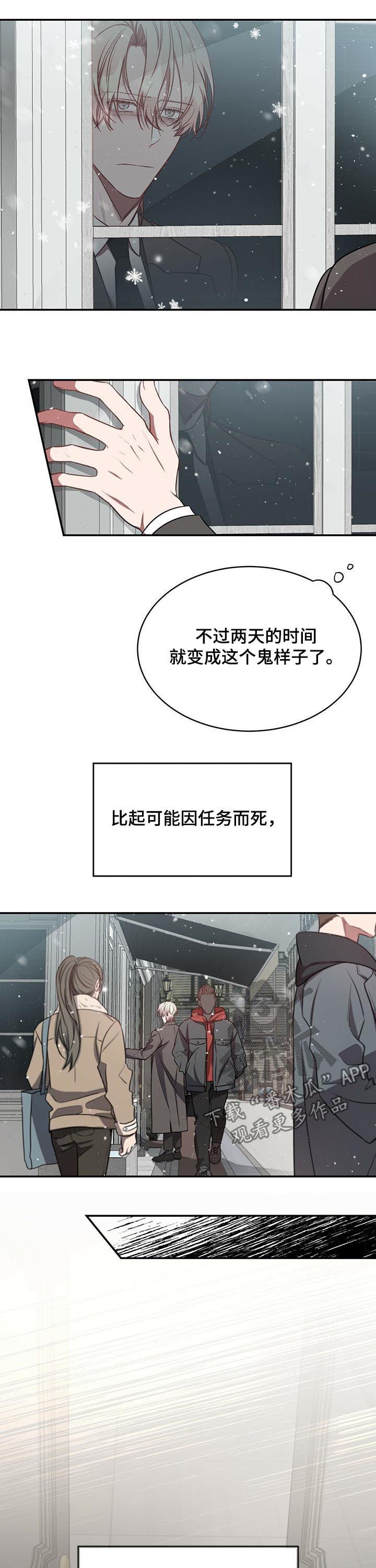第39章：例外（第一季完结）