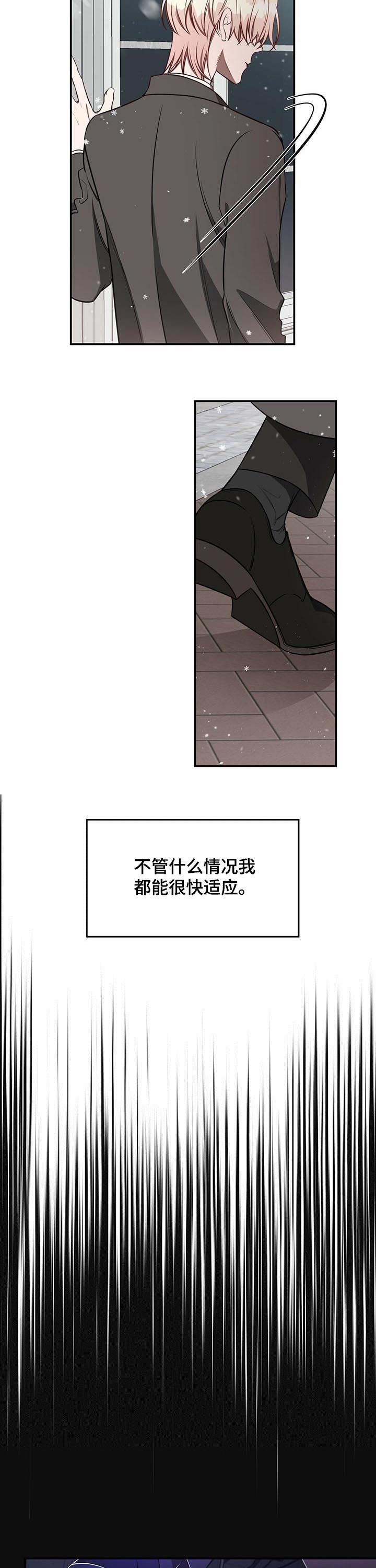 第39章：例外（第一季完结）