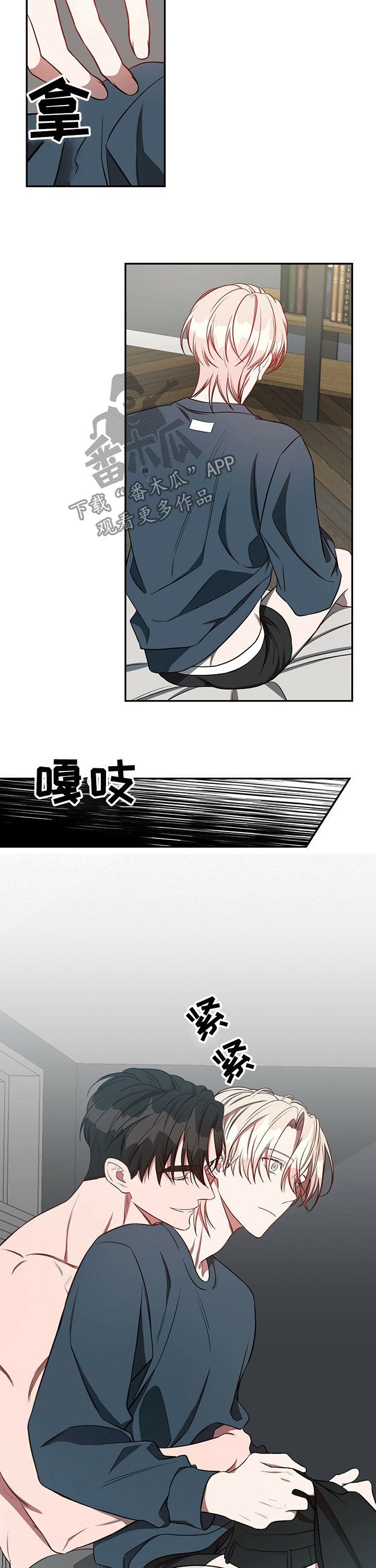 第40章：【第一季番外】两年前