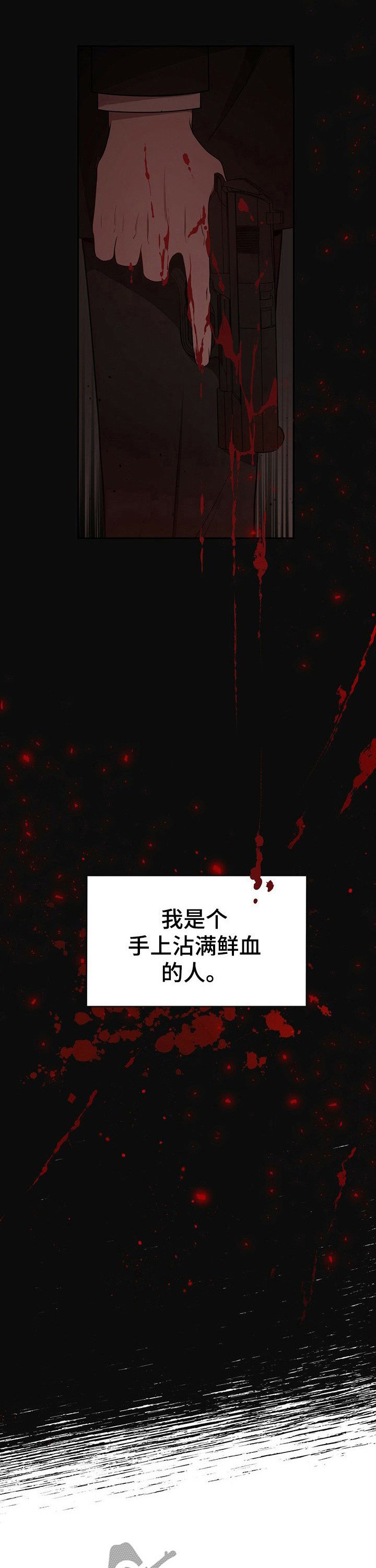 第43章：【第一季番外】找个新的就可以
