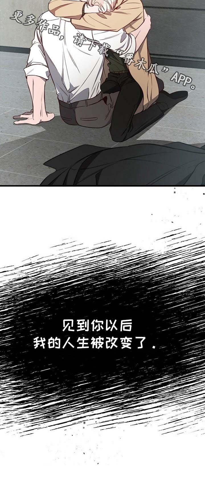 第45章：【第一季番外】不够