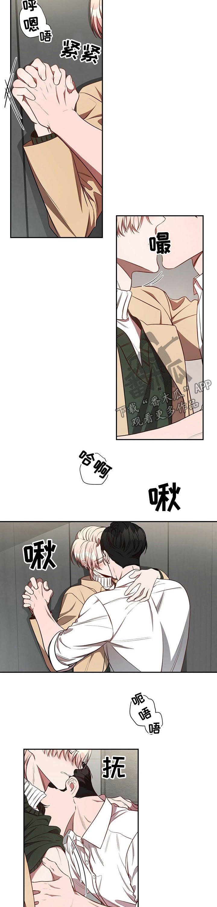 第46章：【第一季番外】说什么呢