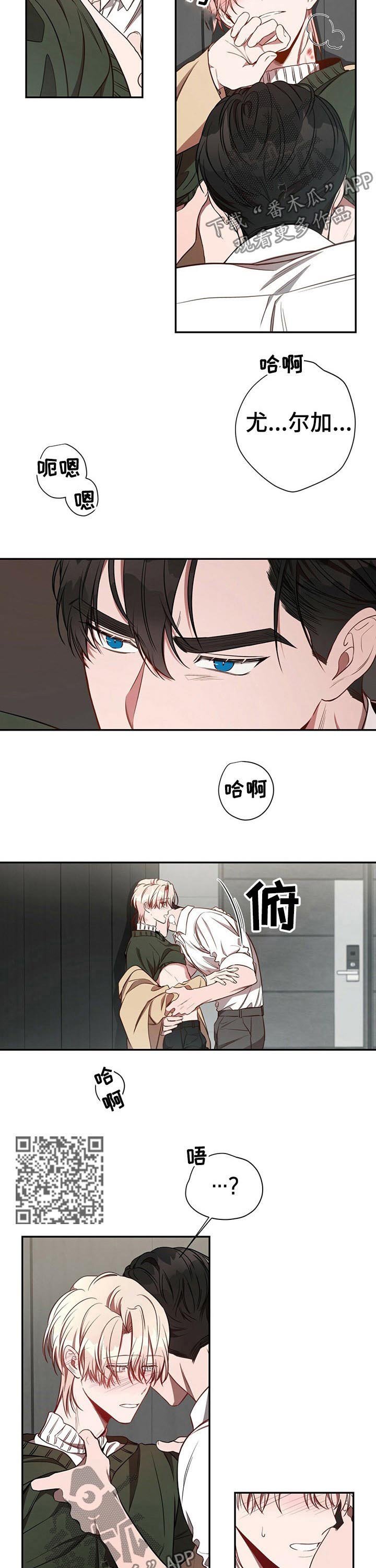 第46章：【第一季番外】说什么呢